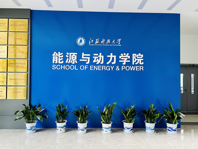 江蘇科技大學(xué)行星球磨機、高溫箱式爐、真空管式爐、質(zhì)量流量控制器安裝調(diào)試