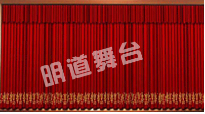 舞臺大幕 舞臺大幕